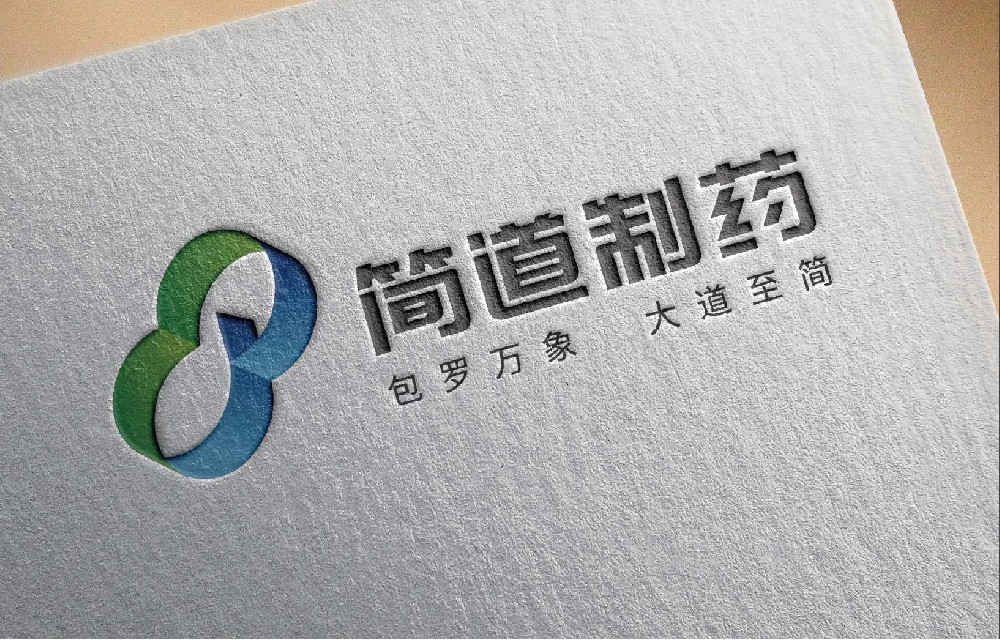 医药logo设计-简道医药