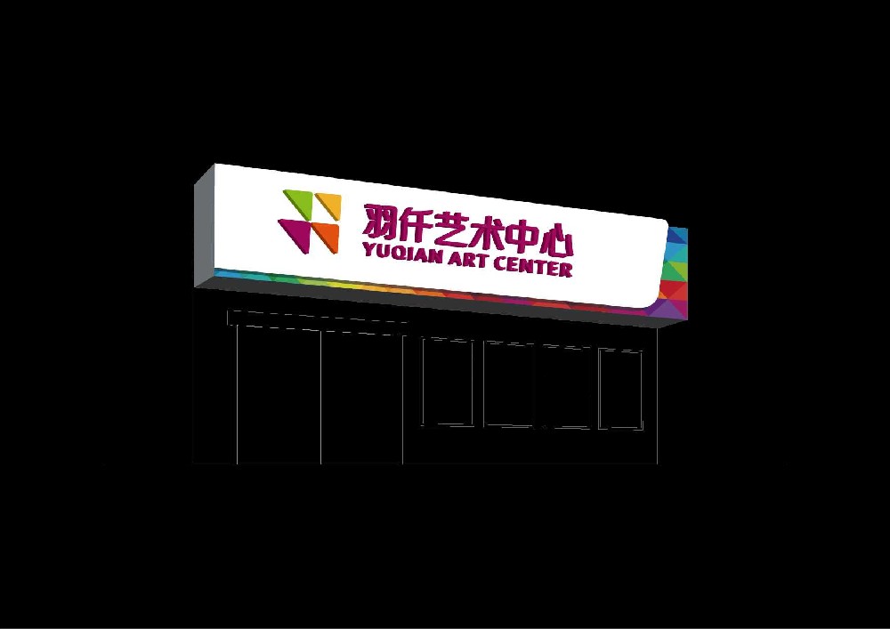 商标设计logo免费图片