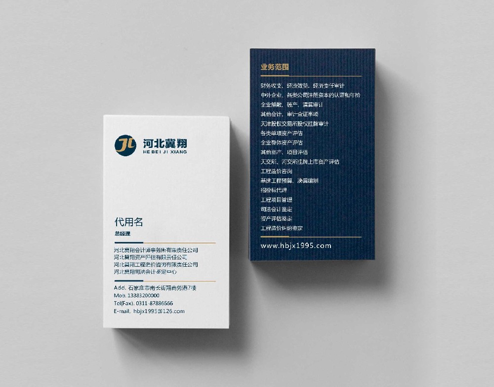 Logo商标设计