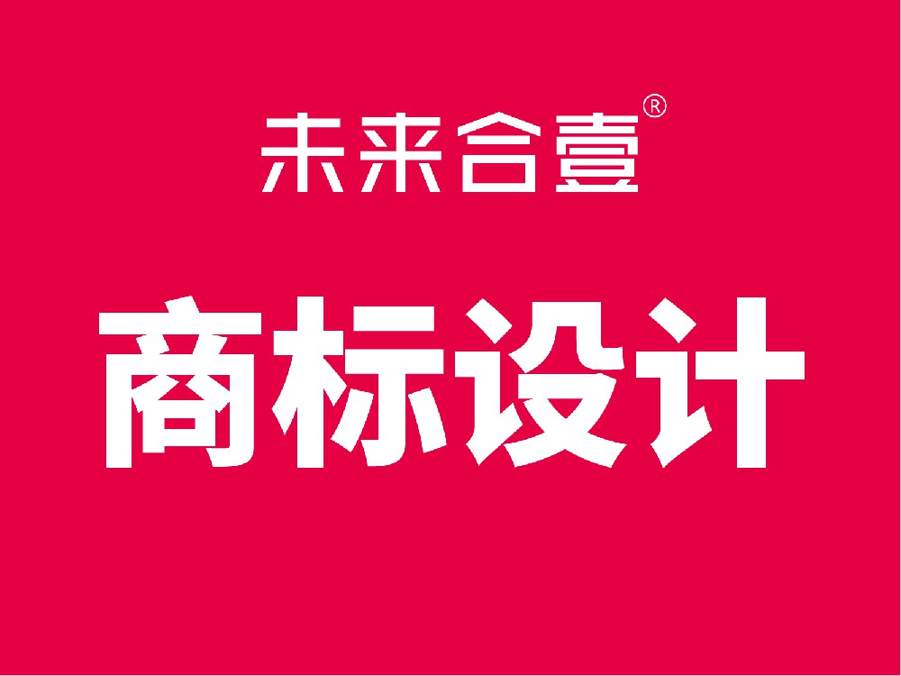 logo设计