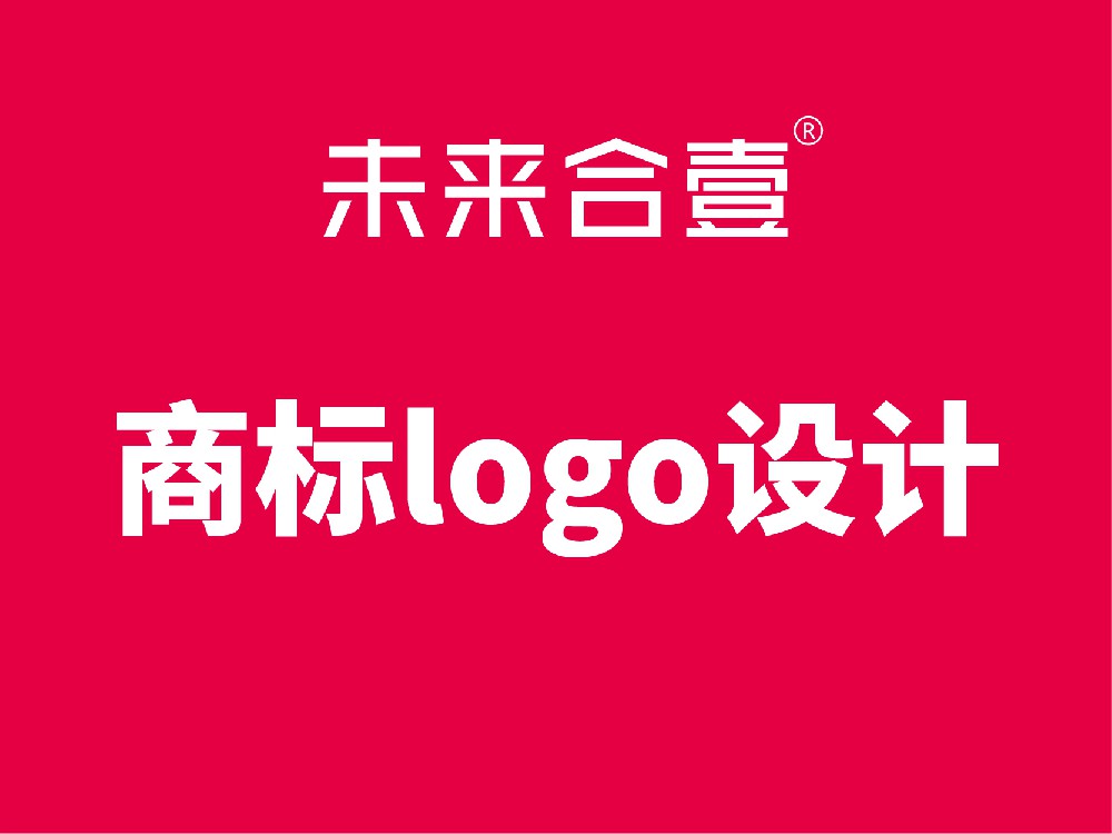 logo免费设计在线生成