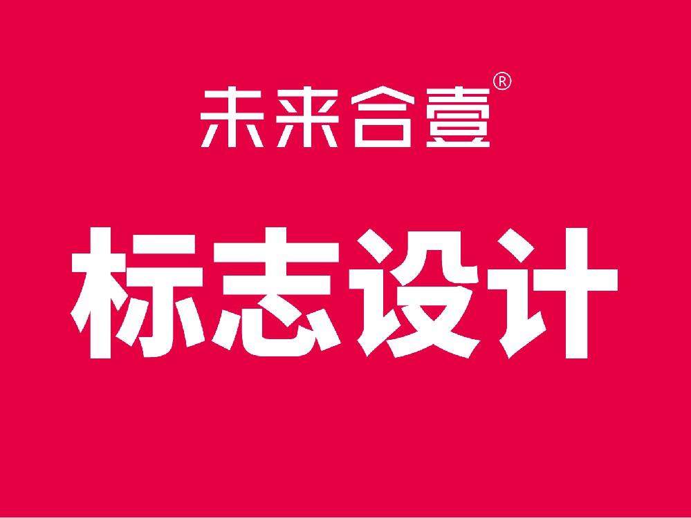logo设计在线生成