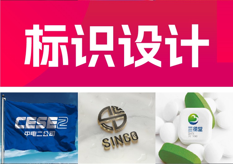 设计公司logo