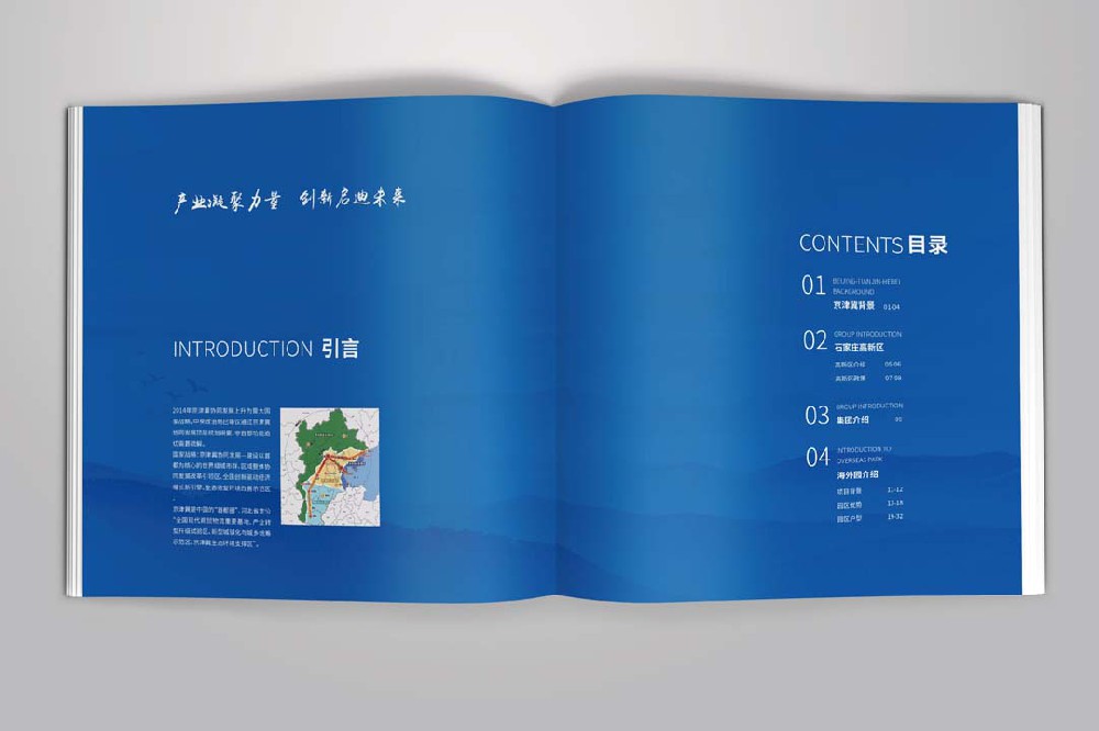企业画册设计如何制作？画册设计方法是什么？