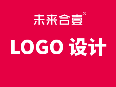 石家庄logo设计如何建立品牌效应？