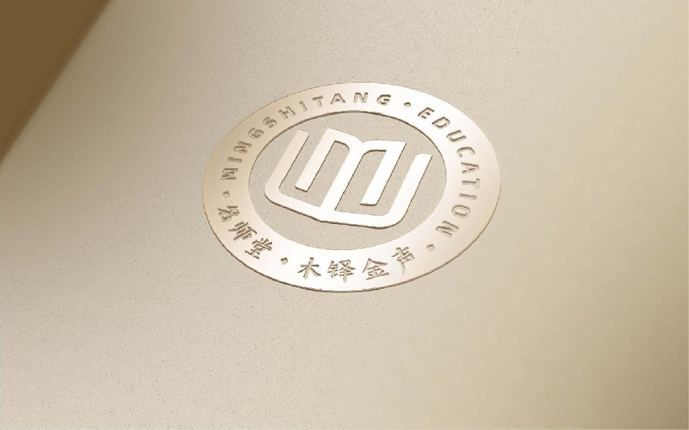 石家庄品牌logo设计